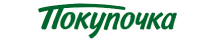 Покупочка
