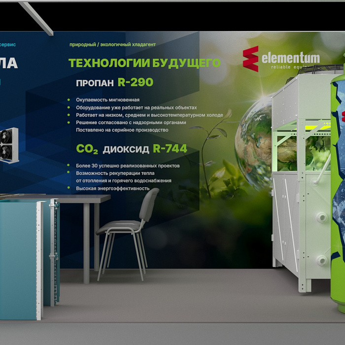 Прорыв в холодоснабжении на «АГРОПРОДМАШ-2026»!